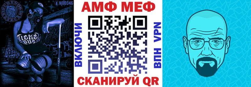 купить   Кострома  Amphetamine 98% 