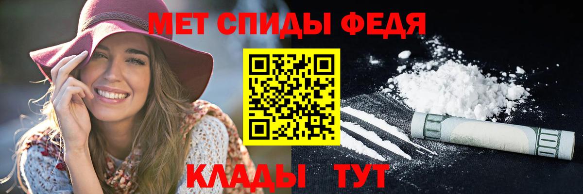 АМФЕТАМИН Premium  АМФЕТАМИН  Кострома  Вход с VPN 