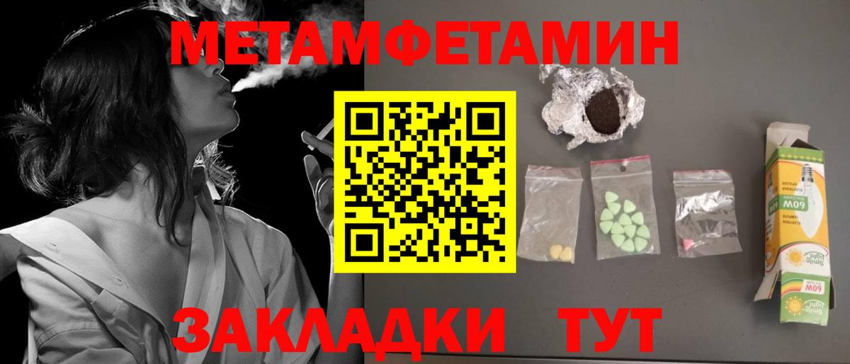 Амфетамин VHQ Кострома