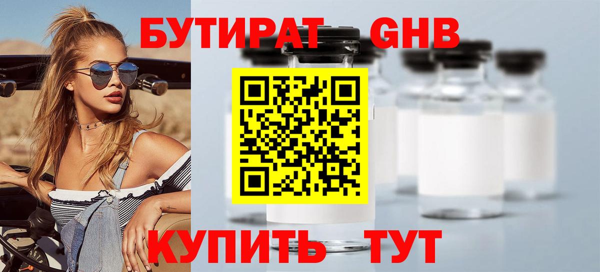 Бошки Шишки  МЕТ  Кострома  ГАШИШ  Codein  Мефедрон   МАРИХУАНА 