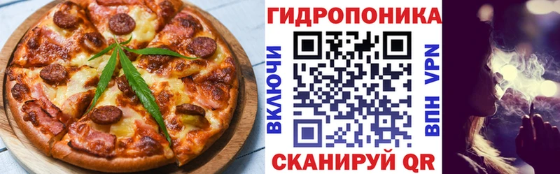 Печенье с ТГК марихуана  что такое наркотик  Кострома 
