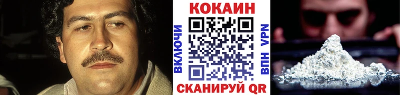 Кокаин 98% hydra вход Кострома