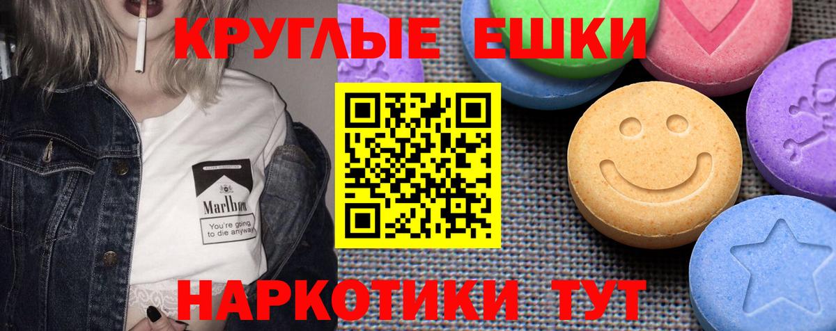 Кострома  Ecstasy VHQ  Вход с VPN  darknet клад  ЭКСТАЗИ XTC 