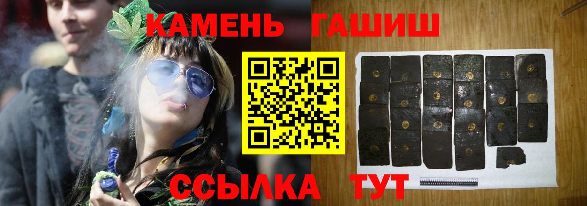 ГАШИШ Ice-O-Lator Кострома