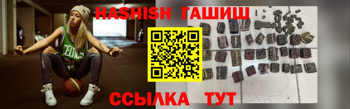 Гашиш убойный Кострома