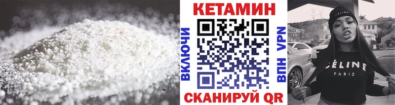 купить закладку  Кострома  Кетамин ketamine 