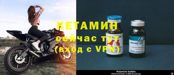 бутик Сосновый Бор