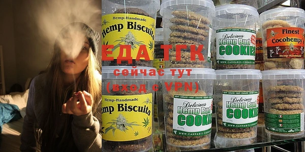 бутик Сосновый Бор