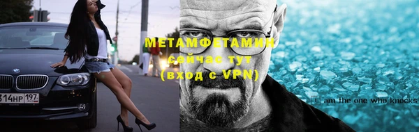 прущий лед Сосновоборск