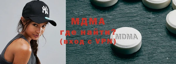 героин Сосновка