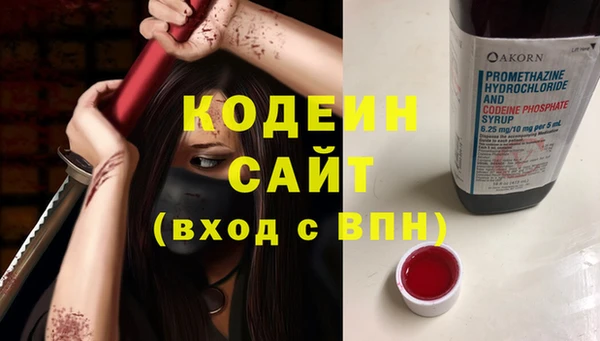 бутик Сосновый Бор