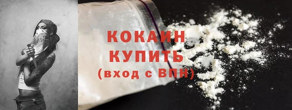 прущий лед Сосновоборск
