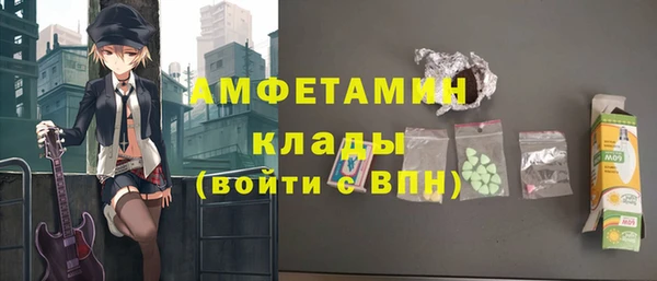 прущий лед Сосновоборск
