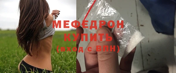 бутик Сосновый Бор