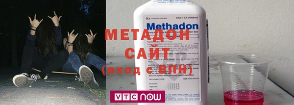 бутик Сосновый Бор