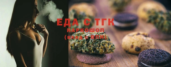 прущий лед Сосновоборск