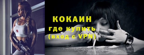 героин Сосновка