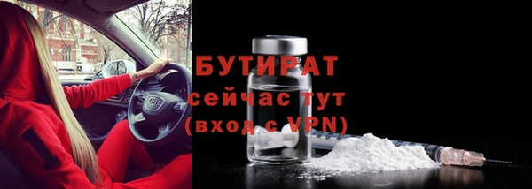 бутик Сосновый Бор