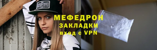 прущий лед Сосновоборск