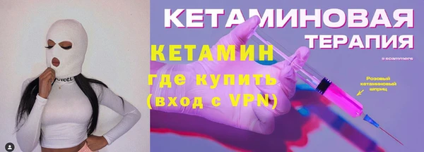героин Сосновка