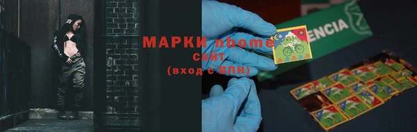 героин Сосновка