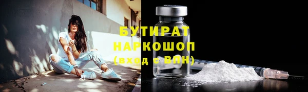 героин Сосновка