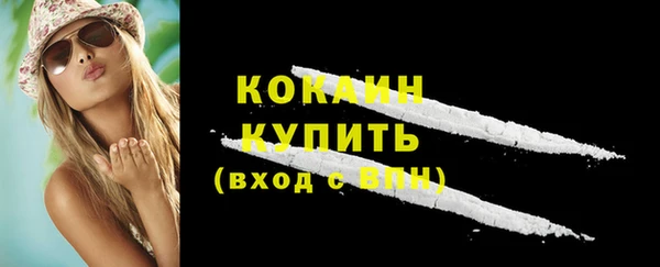 героин Сосновка