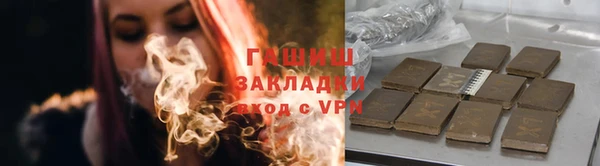 бутик Сосновый Бор