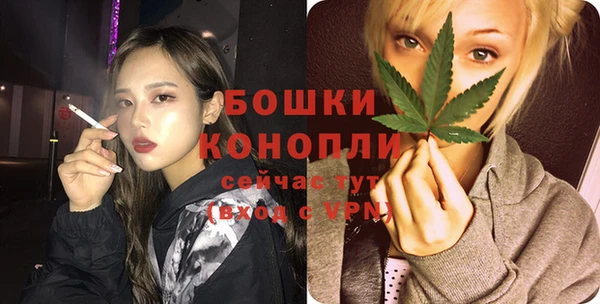 бутик Сосновый Бор