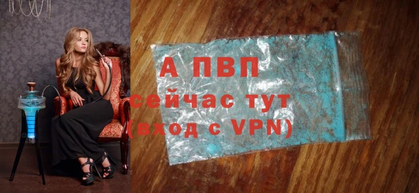 прущий лед Сосновоборск