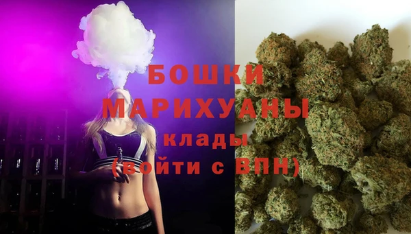 бутик Сосновый Бор