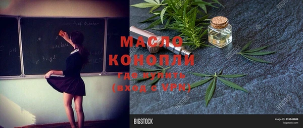 прущий лед Сосновоборск