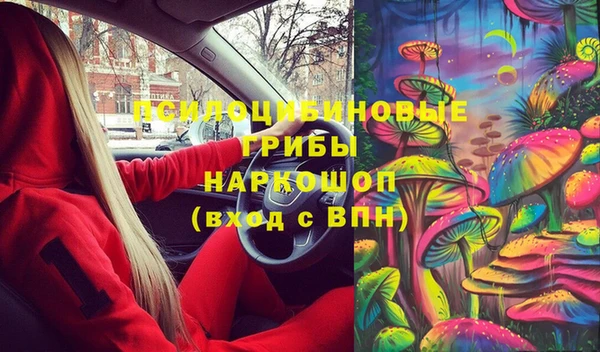 бутик Сосновый Бор