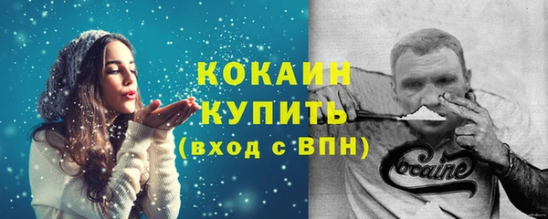 прущий лед Сосновоборск