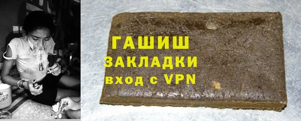 героин Сосновка