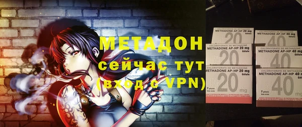 бутик Сосновый Бор