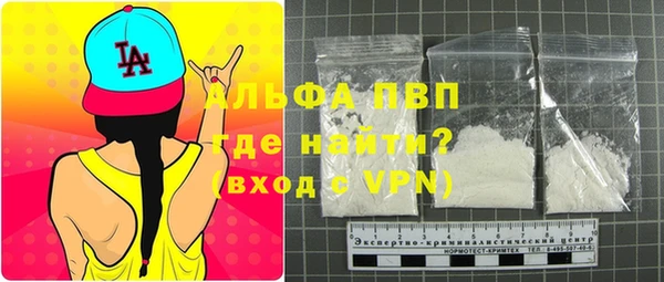 прущий лед Сосновоборск