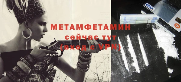 бутик Сосновый Бор