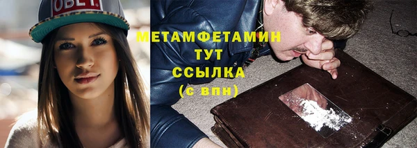 героин Сосновка