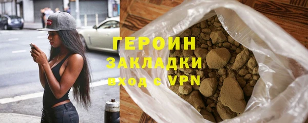 прущий лед Сосновоборск