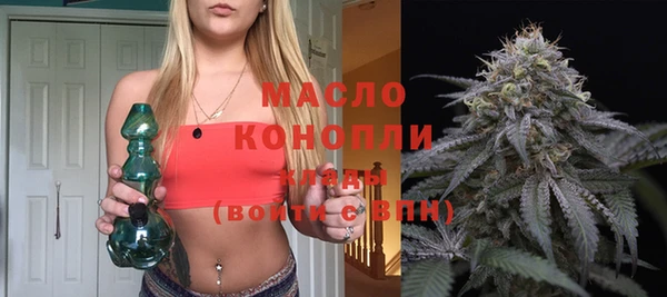 бутик Сосновый Бор