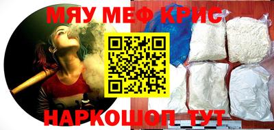 марихуана Бийск