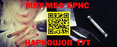 марихуана Бийск