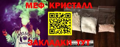 марихуана Бийск