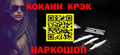 марихуана Бийск