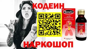 гидропоника Беслан