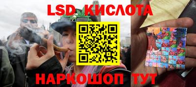 каннабис Гай