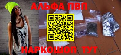 марихуана Бийск