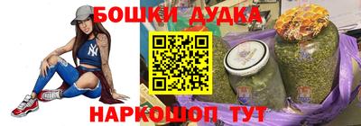 гидропоника Беслан