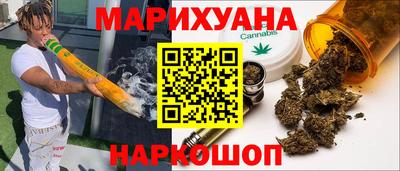 бутик Гатчина